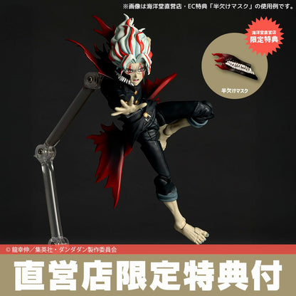 (PREVENTA) Revoltech Amazing Yamaguchi Okarun -Transformed- (DAN DA DAN)