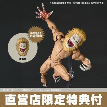 (PREVENTA) Revoltech Amazing Yamaguchi Jaw Titan (Attack on Titan: Shingeki no Kyojin)