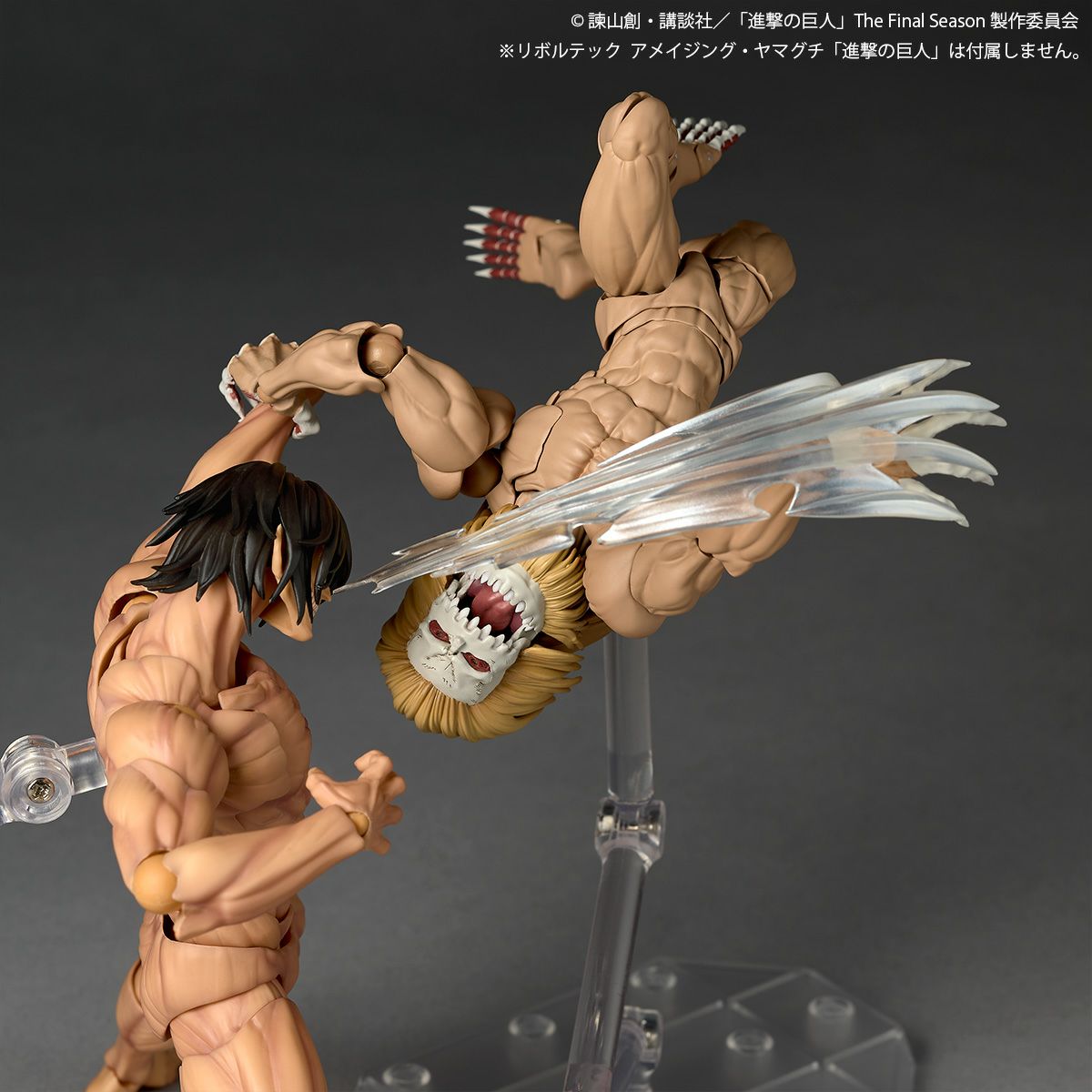 (PREVENTA) Revoltech Amazing Yamaguchi Jaw Titan (Attack on Titan: Shingeki no Kyojin)