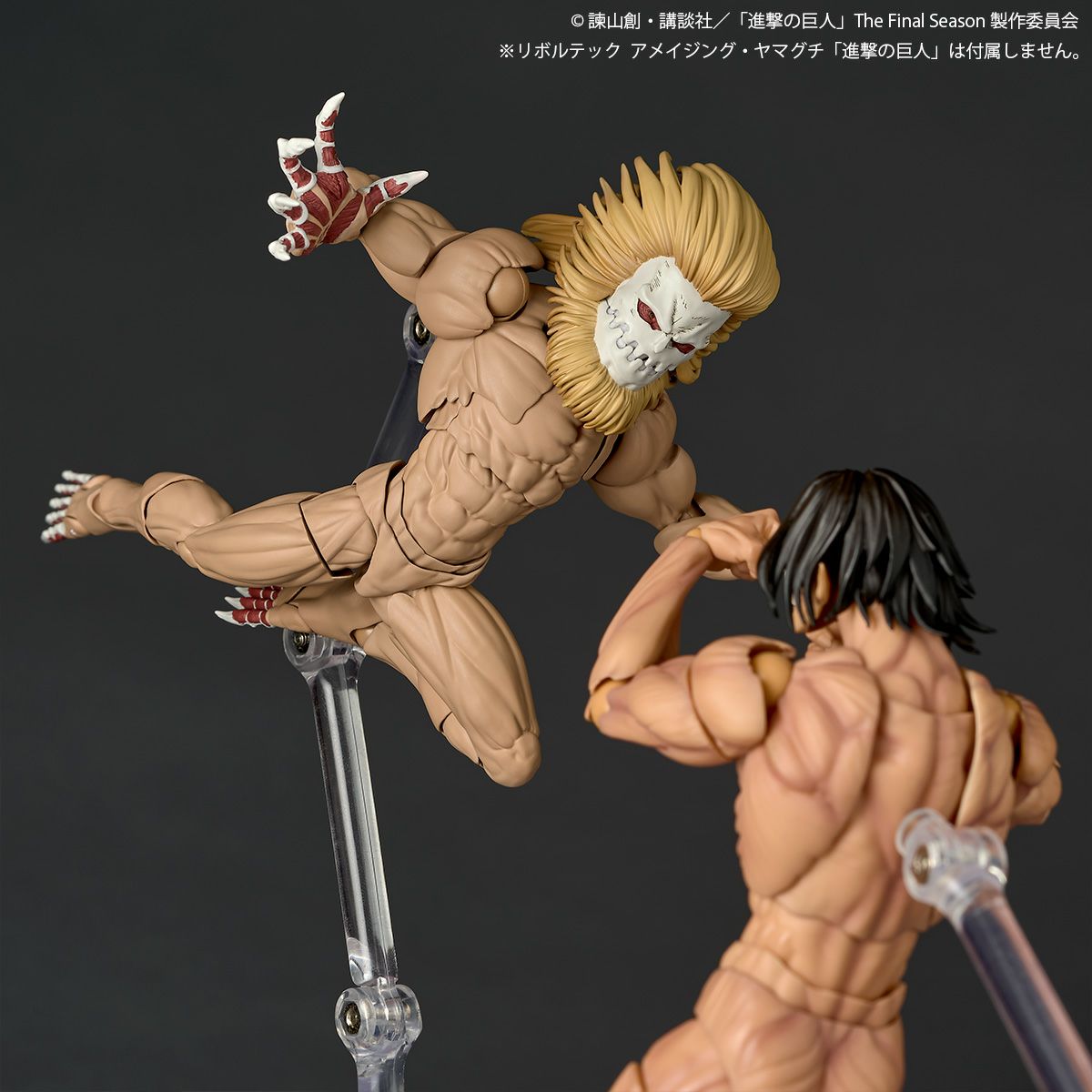 (PREVENTA) Revoltech Amazing Yamaguchi Jaw Titan (Attack on Titan: Shingeki no Kyojin)