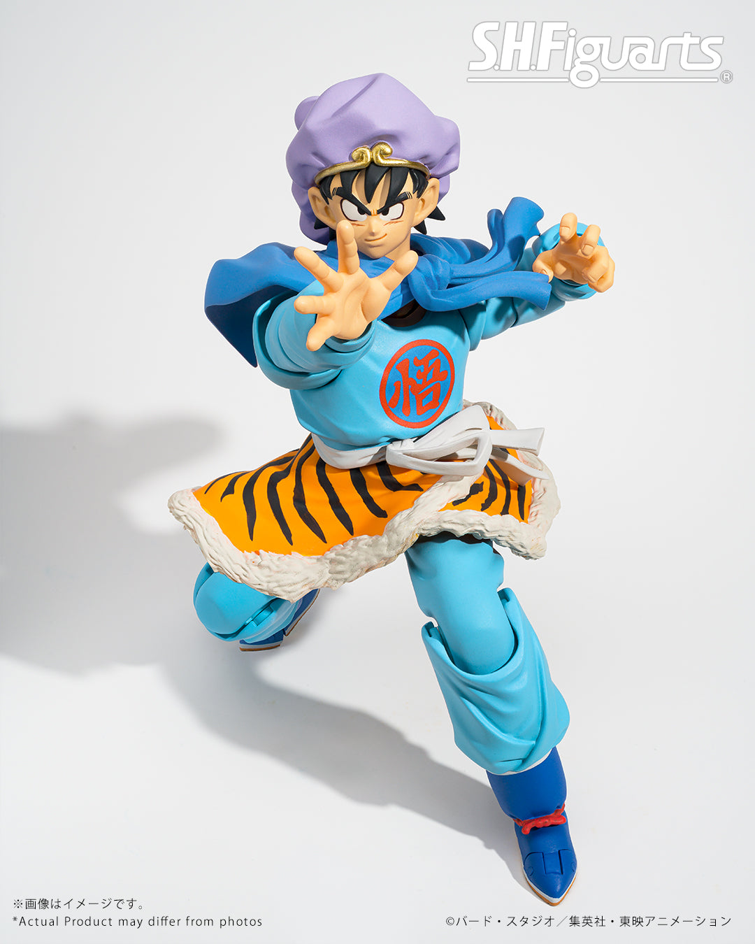 (PREVENTA) S.H.Figuarts Son Goku -Adventure Beyond- (Dragon Ball Collection)