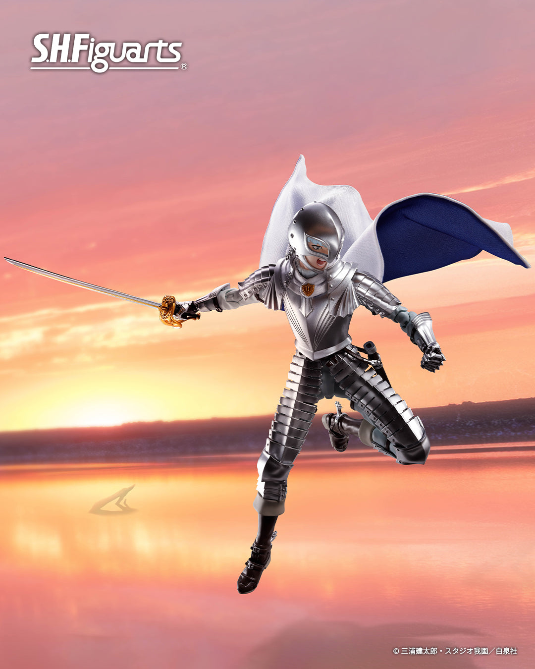 (PREVENTA) S.H.Figuarts Griffith (The Band of The Hawk) (BERSERK)