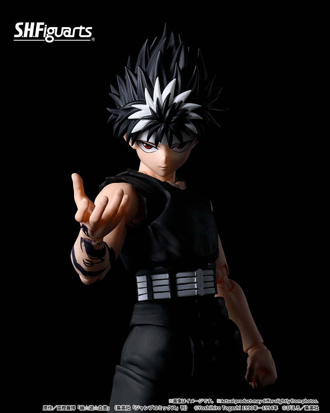 (PREVENTA) S.H.Figuarts Hiei (YuYu Hakusho)