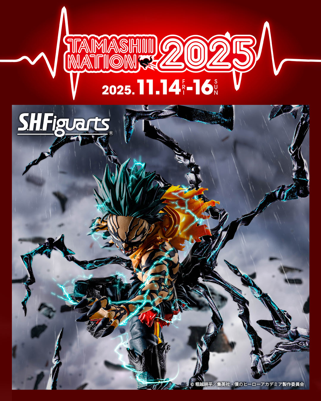 (PREVENTA) S.H.Figuarts Overlay Deku (My Hero Academia)
