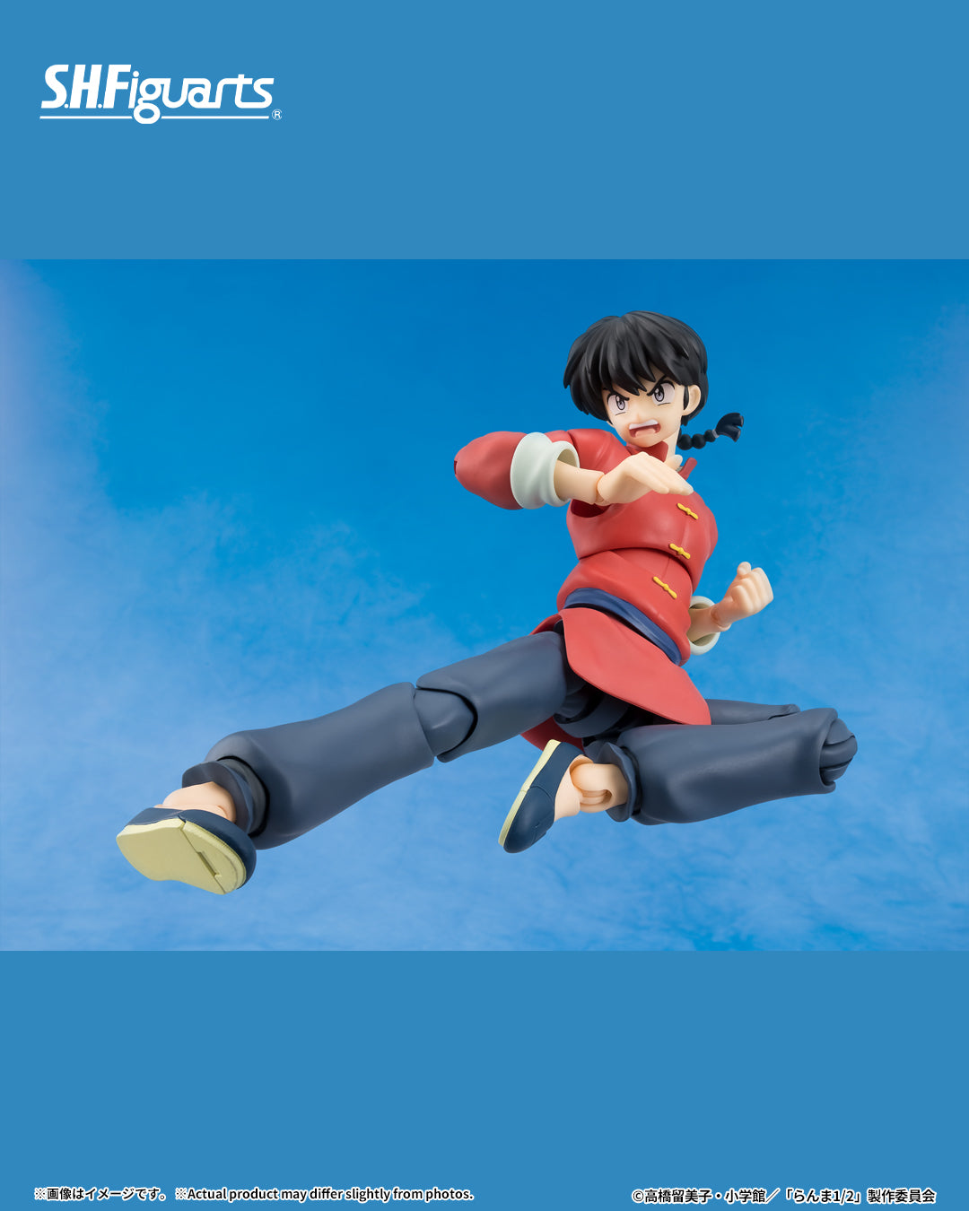 (PREVENTA) S.H.Figuarts Ranma Saotome (Ranma 1/2)