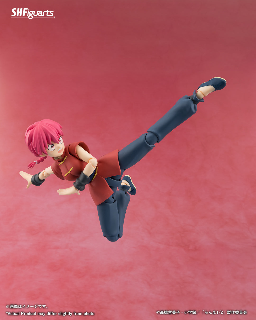 (PREVENTA) S.H.Figuarts Ranma (Ranma 1/2)