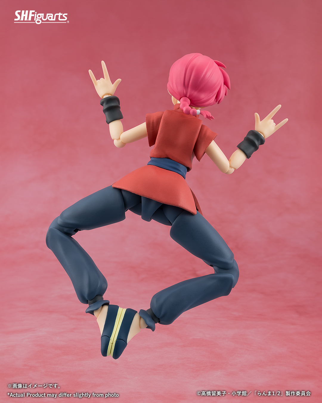 (PREVENTA) S.H.Figuarts Ranma (Ranma 1/2)