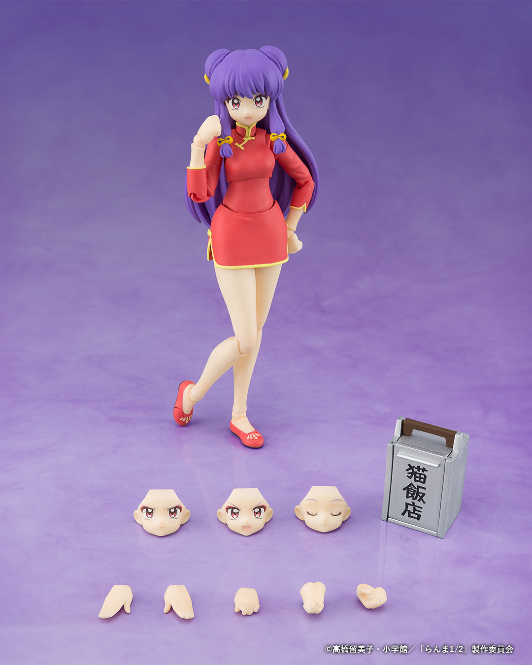(PREVENTA) S.H.Figuarts Shampoo (Ranma 1/2)