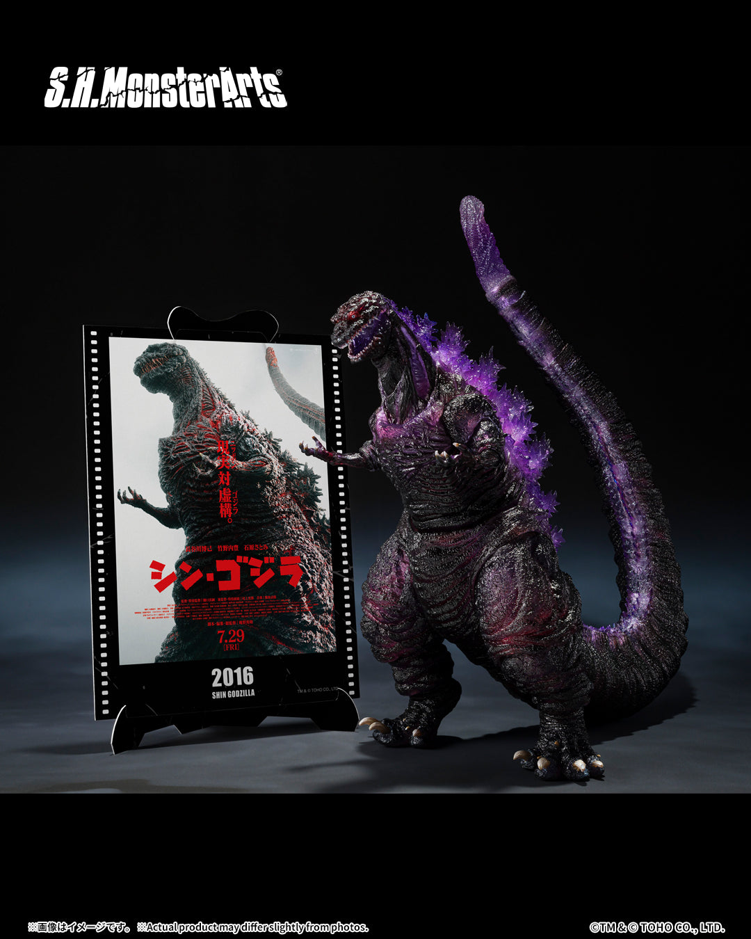 (PREVENTA) S.H.MonsterArts Shin Godzilla - Godzilla (2016) 4th Form Awakening Ver. -Movie Graphic Plus-