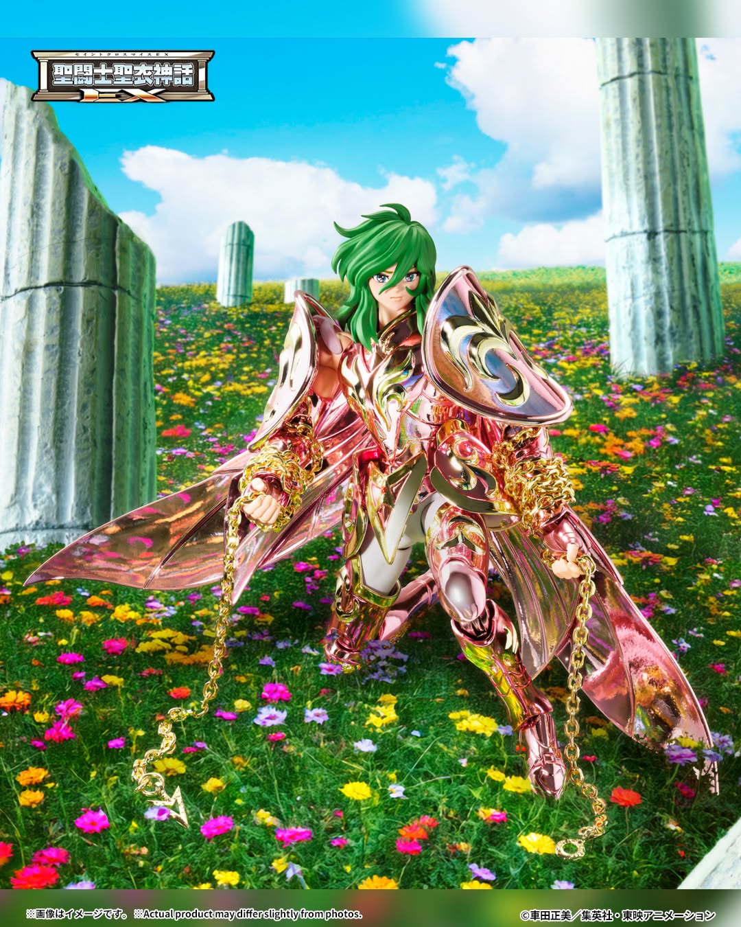 (PREVENTA) Myth Cloth EX Andromeda Shun (God Cloth) (Saint Seiya)
