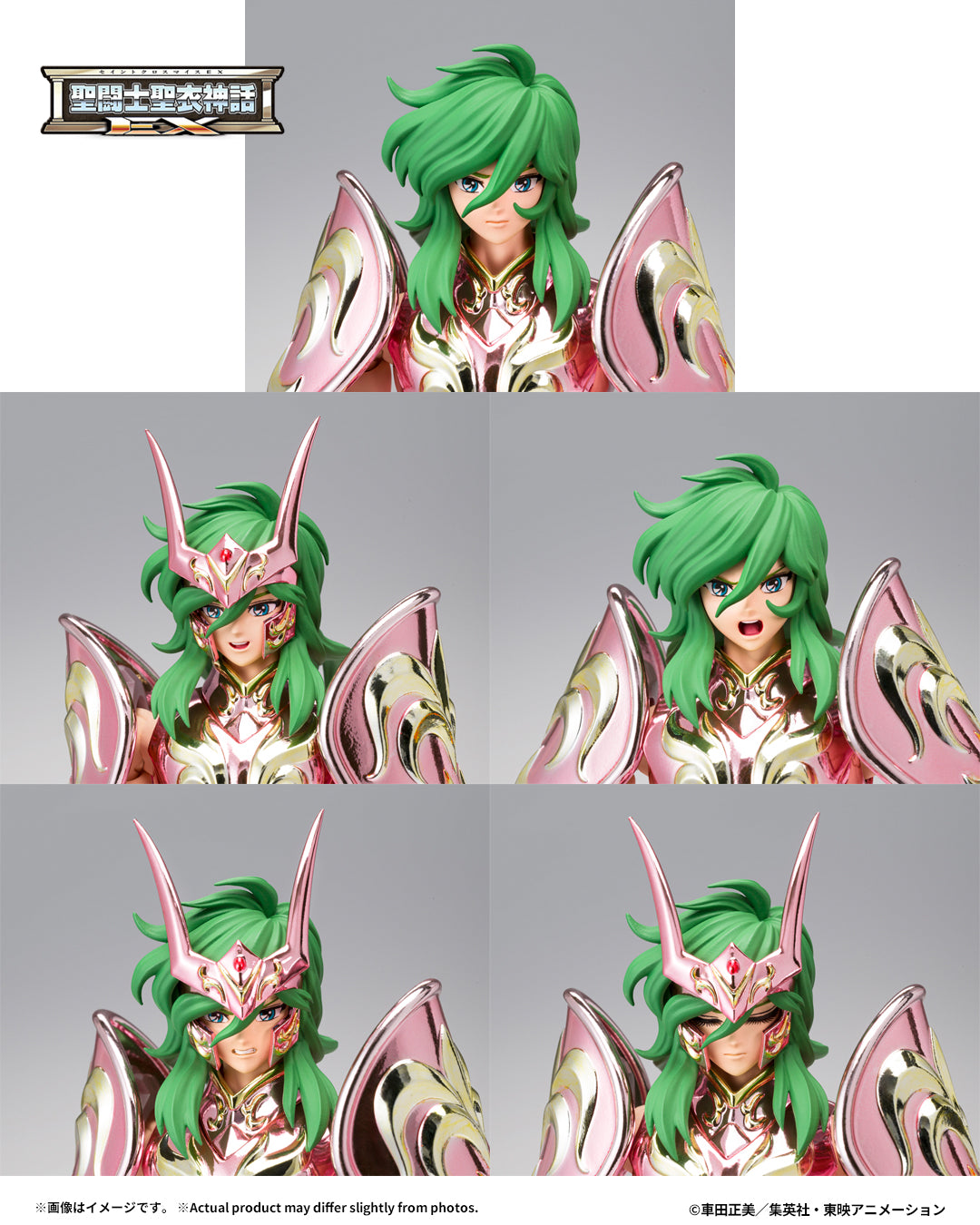 (PREVENTA) Myth Cloth EX Andromeda Shun (God Cloth) (Saint Seiya)
