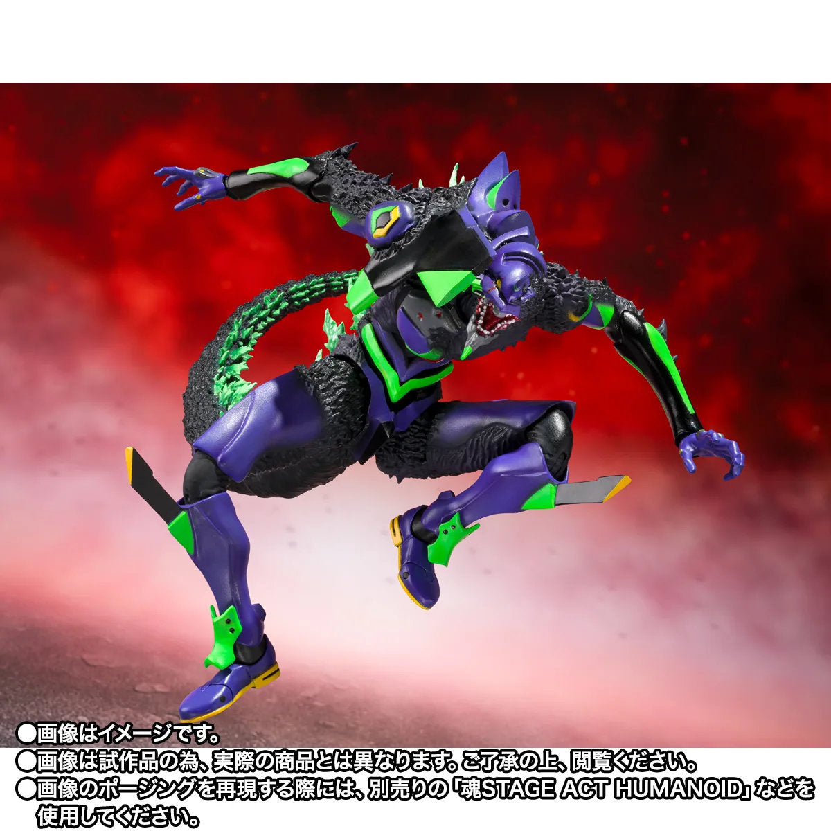 (PREVENTA) S.H. MonsterArts Godzilla Vs Evangelion - Evangelion Test Type-01 G Awakening Form