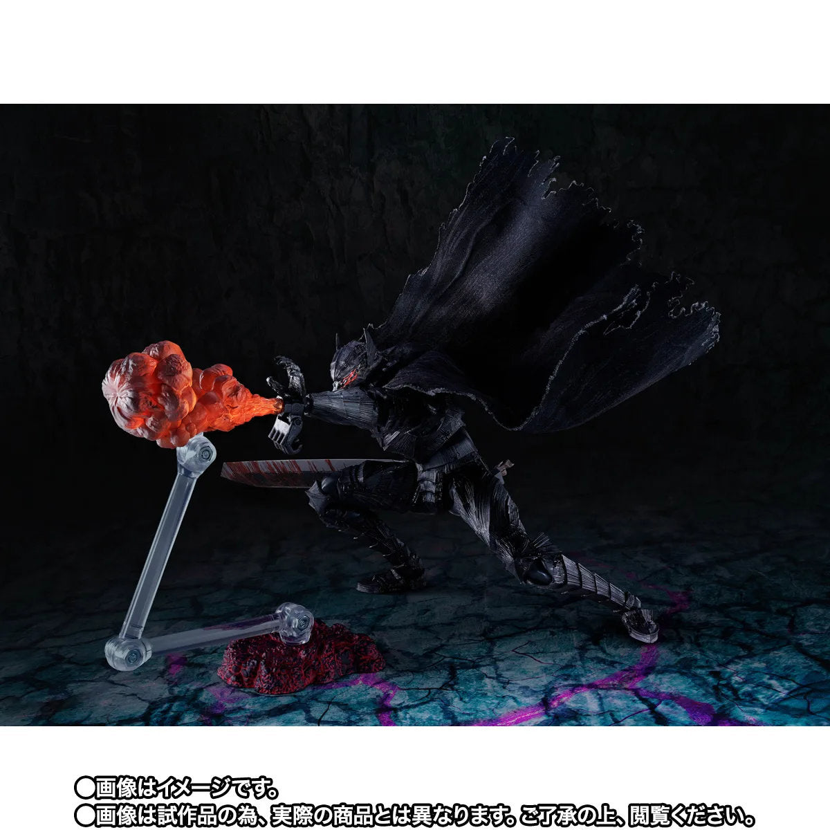 (PREVENTA) S.H. Figuarts Berserk - Guts Berserker Armor: Heat of Passion (Battle Ver.)
