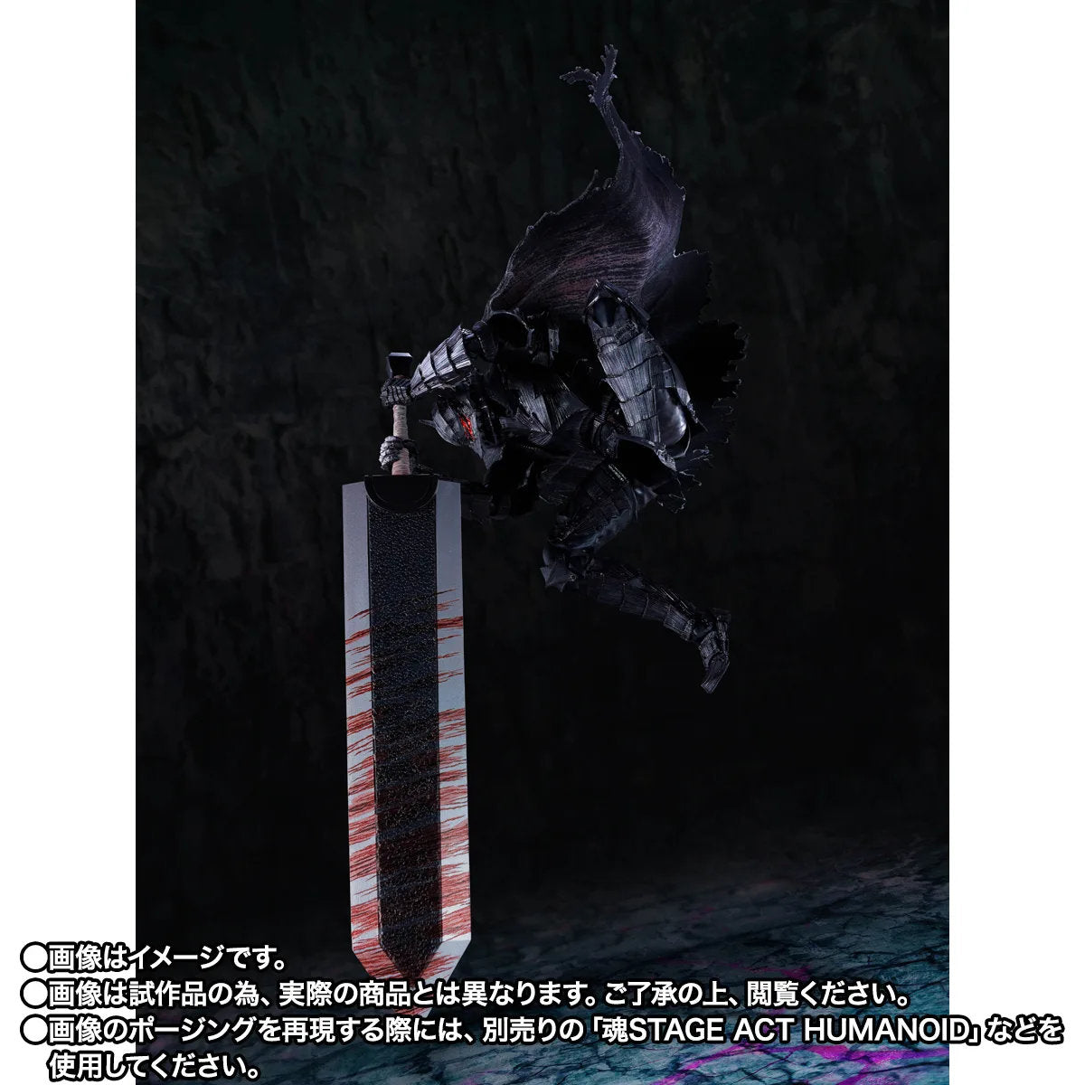 (PREVENTA) S.H. Figuarts Berserk - Guts Berserker Armor: Heat of Passion (Battle Ver.)