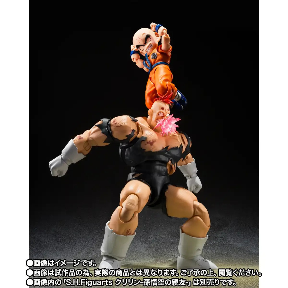 (PREVENTA) S.H. Figuarts - Recoome (Nightmare Recoome) (Dragon Ball Z)