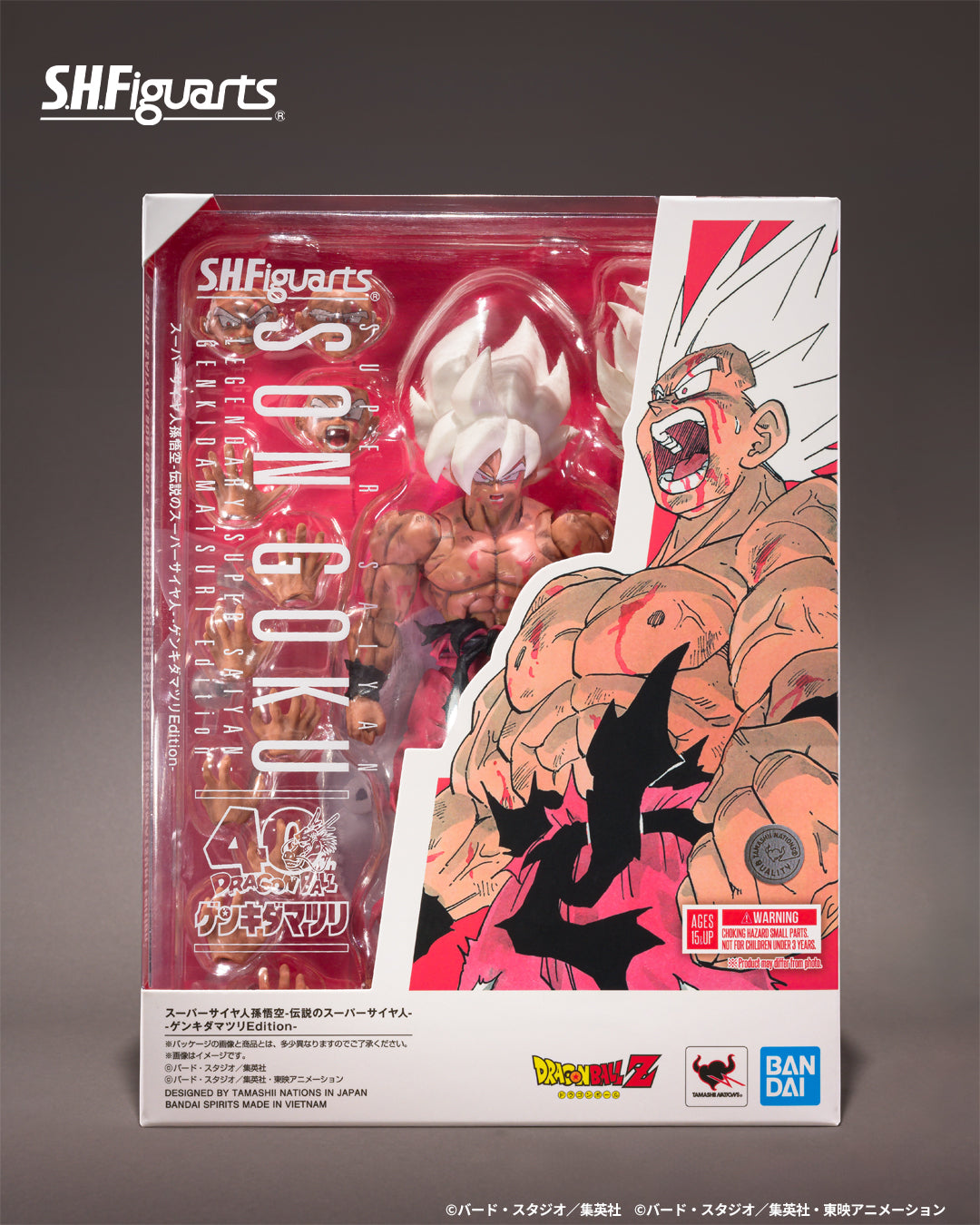 (PREVENTA) S.H.Figuarts Son Goku Super Saiyan -Genkidamatsuri Edition- (Dragon Ball Z)