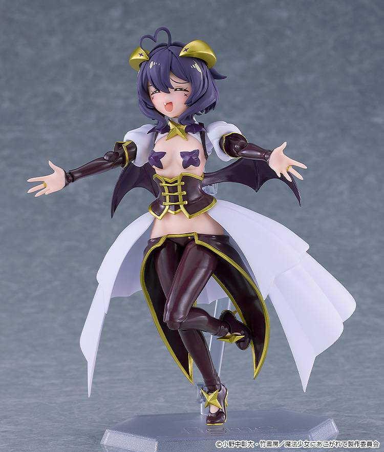 (PREVENTA) figma Magia Baiser (Gushing Over Magical Girls)