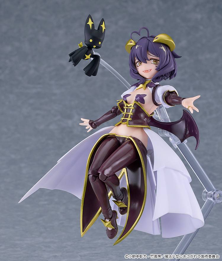 (PREVENTA) figma Magia Baiser (Gushing Over Magical Girls)