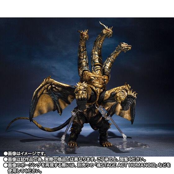 (PREVENTA) S.H. MonsterArts King Ghidora (Godzilla Final Wars)