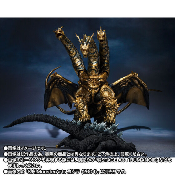 (PREVENTA) S.H. MonsterArts King Ghidora (Godzilla Final Wars)
