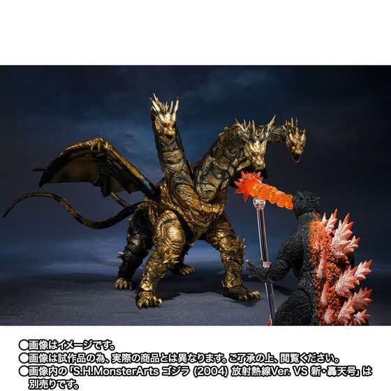 (PREVENTA) S.H. MonsterArts King Ghidora (Godzilla Final Wars)