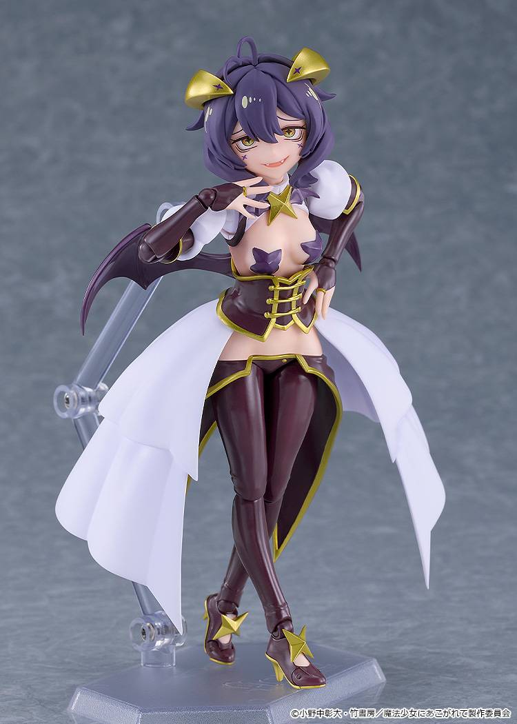 (PREVENTA) figma Magia Baiser (Gushing Over Magical Girls)