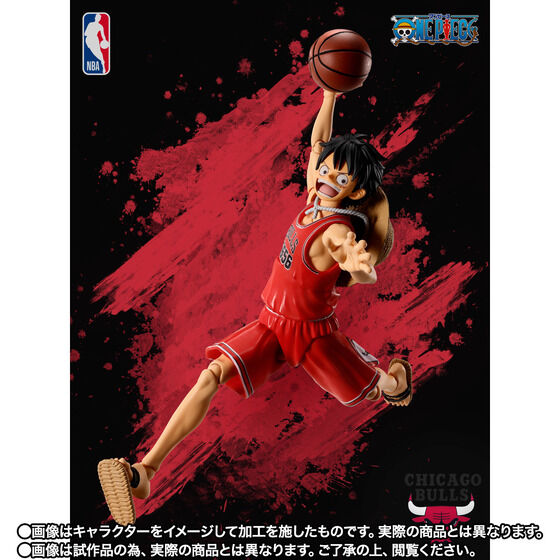 (PREVENTA) S.H.Figuarts x NBA Monkey D. Luffy -Teams Limited Ver.- (One Piece)