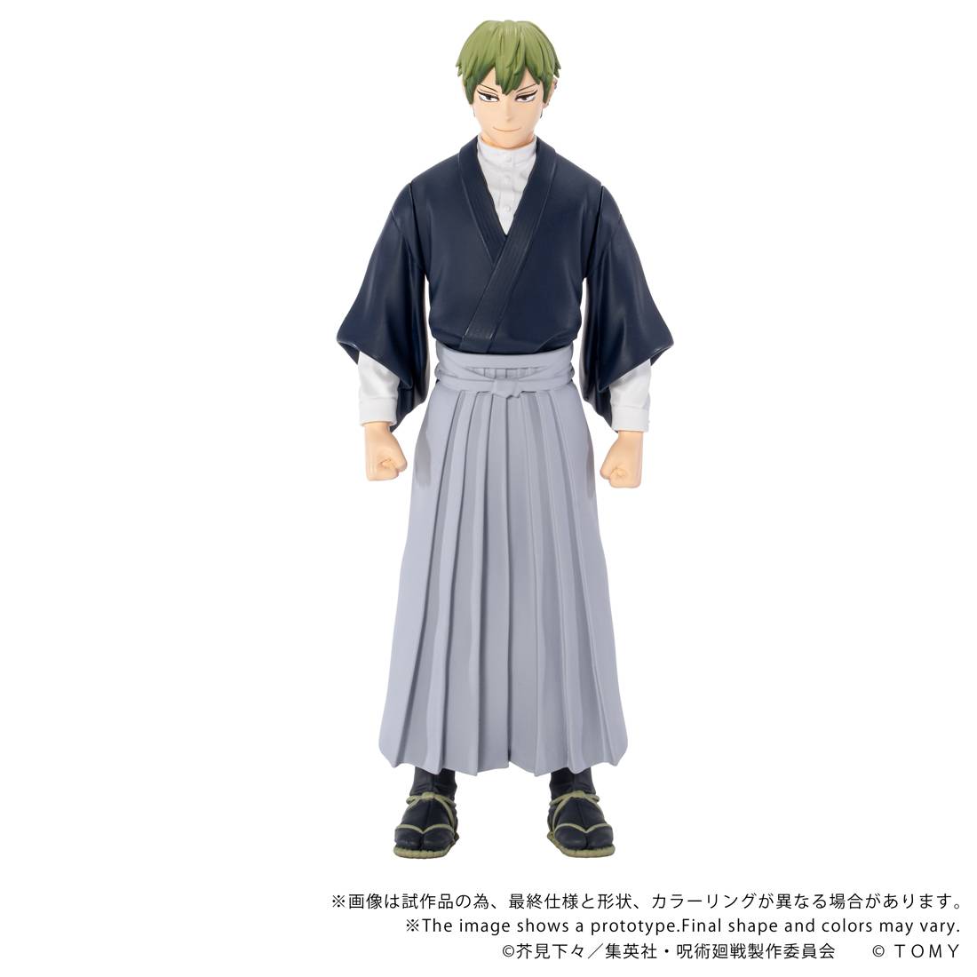 (PREVENTA) COLLEKAZARO Jujutsu Kaisen CK-J01 - CK-J05: Yuji Itadori, Megumi Fushiguro, Yuta Okkotsu, Choso, Naoya Zenin