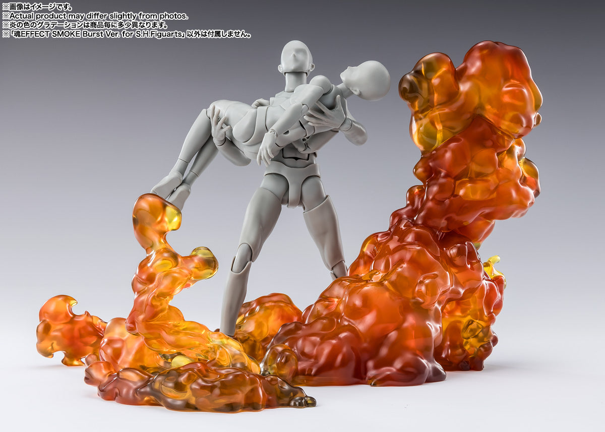 Tamashii EFFECT Smoke Burst Ver.