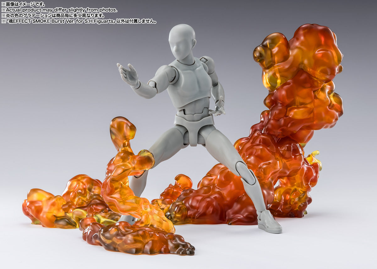 Tamashii EFFECT Smoke Burst Ver.