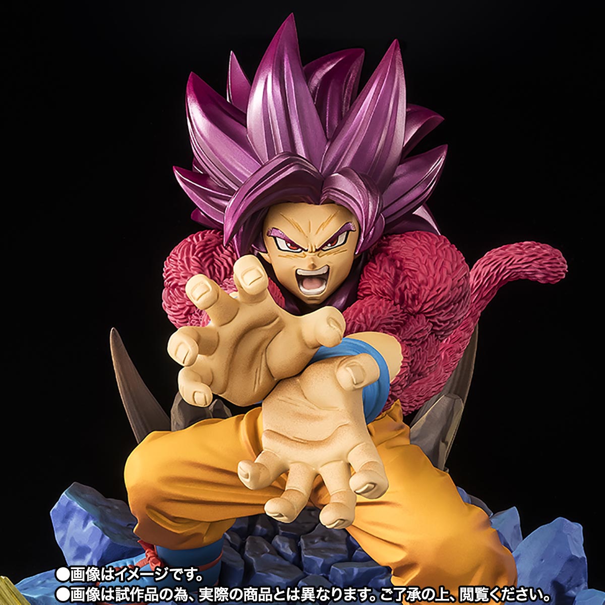 (PREVENTA) FiguartsZERO Son Goku Super Saiyan 4 (Dragon Ball DAIMA)